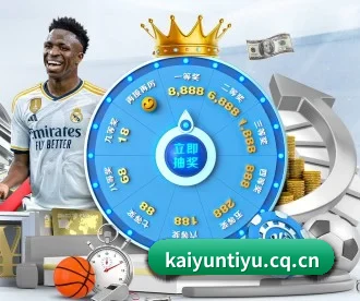 开云体育 APP | kaiyun