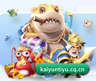 五个功能入口,赛程查询路径更短 - kaiyun